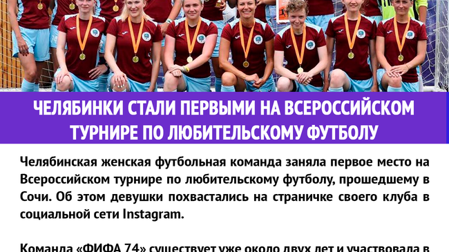 Поздравляем! 👍🏻💪🏻 Молодцы! 🥇