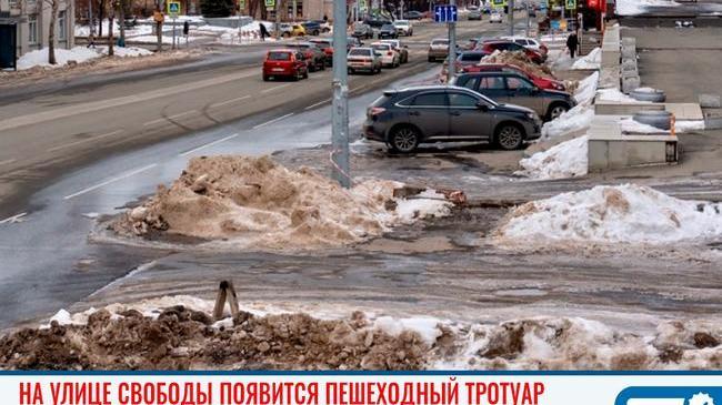 🌳 После поста Варламова у здания ПФР в Челябинске сделают тротуар 