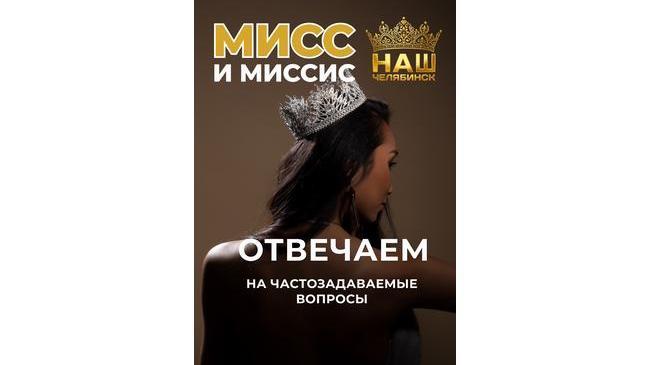 Вы спрашиваете - мы отвечаем!