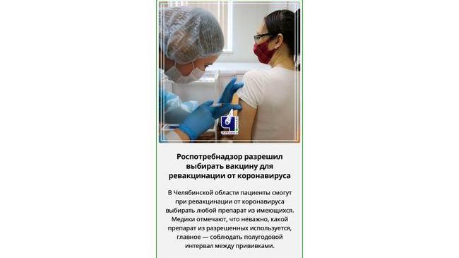 💉 Медики рекомендуют менять препараты при иммунизации