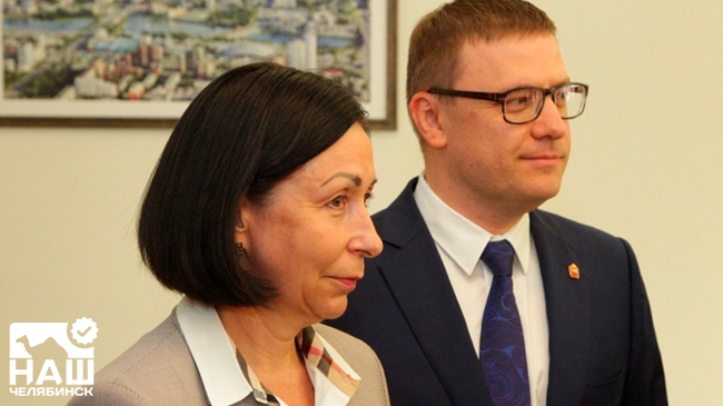 Наталья Котова назначена вице-губернатором Челябинской области