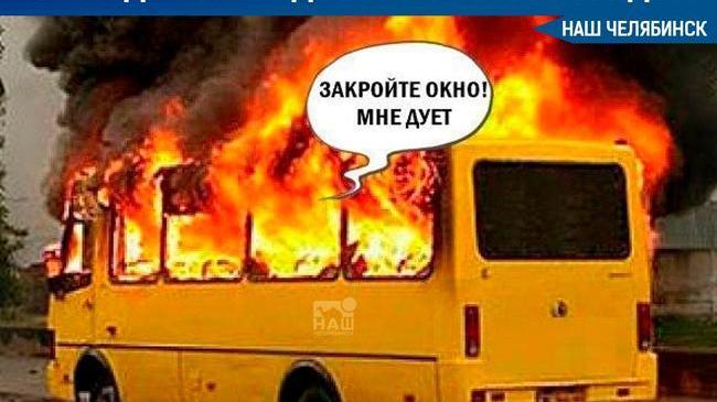 🥵 Температура в Челябинской области в ближайшие дни поднимется до +37...+39 °C.