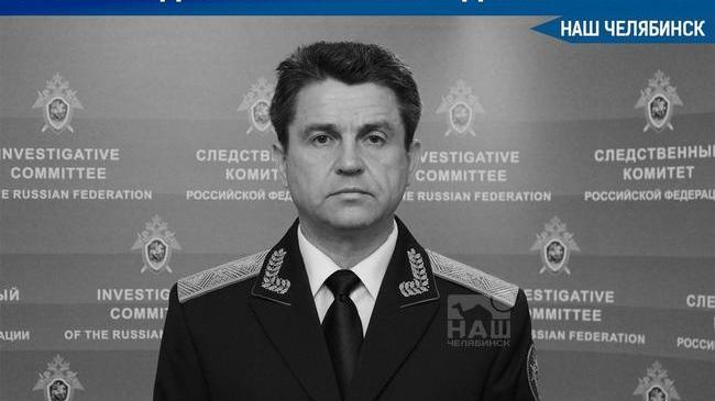 ⚡ Умер первый официальный представитель Следственного комитета Владимир Маркин