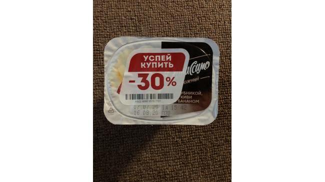  Магнит Сеть супермаркетов Челябинск, Солнечная, 12 — 1 этаж