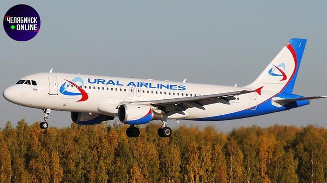 ✈“Уральские авиалинии” отменили полеты между Челябинском и Москвой на 4 месяца
