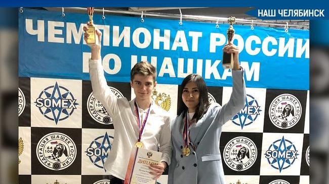 🏆 Международный гроссмейстер Жанна Бупеева стала чемпионкой России по русским шашкам в классической программе. 
