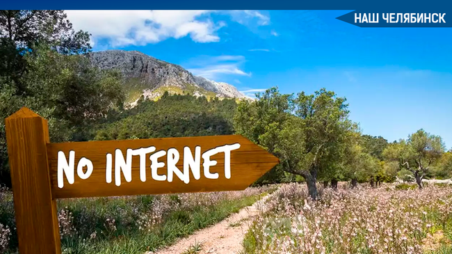 ⚡Зарубежный трафик дал брешь. Магистральный провайдер Cogent отключился от России 