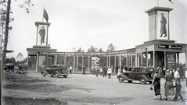 1938 год. Вход в ПКиО. Фото Тишечкина.