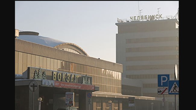 В Челябинске на вокзале произошла утечка соляной кислоты