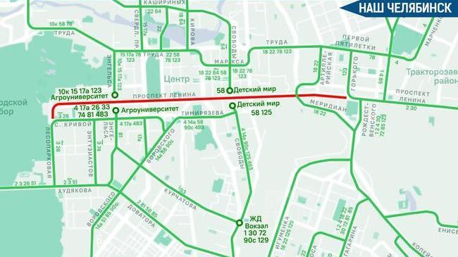 🚌 Общественный транспорт изменит маршрут в центре и на северо-западе
