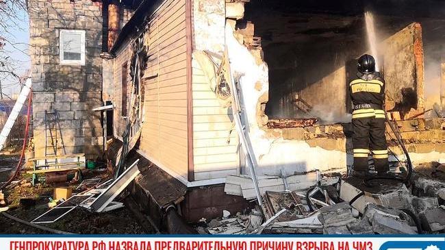 ⚡ Генпрокуратура назвала причину взрыва газа в частном доме, который унес жизни челябинки с двумя детьми 