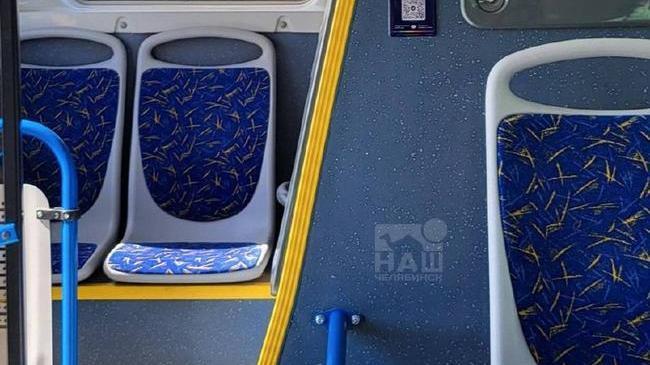 📱 В Челябинске в автобусах тестируют QR-коды для оплаты проезда на маршруте №64