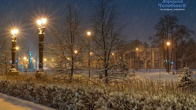 Спокойной ночи, челябинцы! 😴 Как прошел ваш день? 