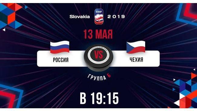 Болеем за наших 🇷🇺 