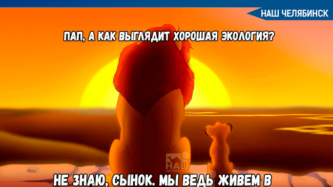 ❗♻ Росприроднадзор сообщил о массовых нарушениях на объектах «Фортума». 