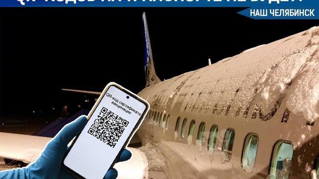 ❗ Володин заявил, что законопроект о введении QR-кодов на транспорте снимут с рассмотрения