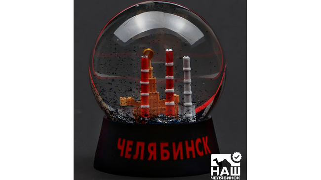 🔮⚫ Спасти Челябинск от смога: экоактивисты запустили продажу шаров с чёрным снегом