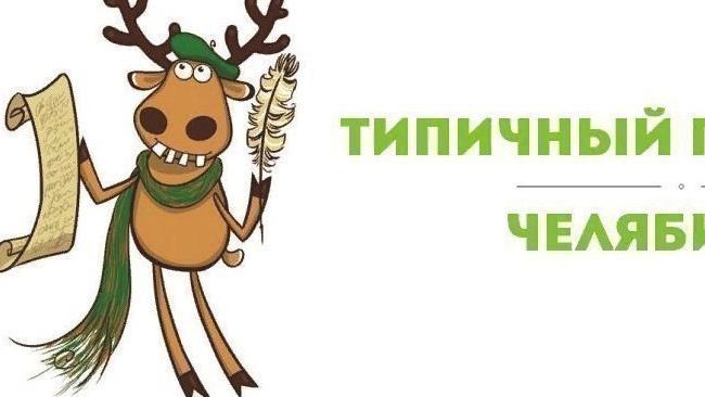 Привет, группа!