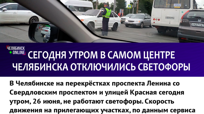  Как добрались до работы? Или все еще стоите? 🚘