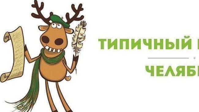 Привет, группа!