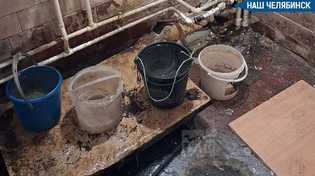 🥶 Проверили дом с обмёрзшими квартирами