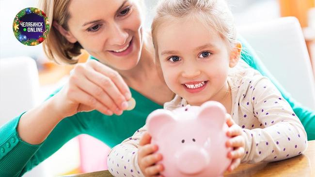 💰 С 1 января вырастут региональные детские пособия.