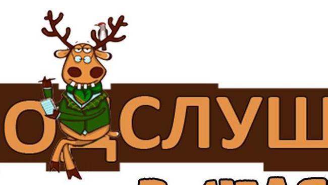 Привет! Народ, неужели сами не понимаете?!