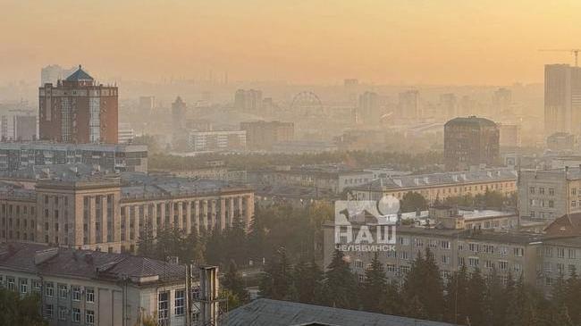 ❗️ Снова превышение предельно допустимой концентрации сероводорода в Челябинске 