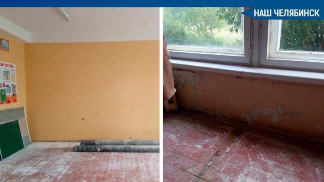 😨 «Никто не хочет сдавать деньги»: родителей попросили скинуться на ремонт «убитого» класса в школе. 