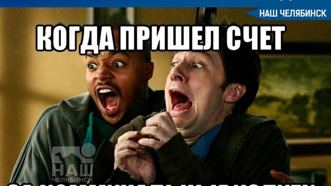 💰 Незапланированного повышения тарифов ЖКХ не будет. 