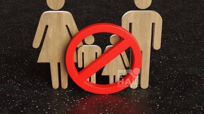 🤰Проект налога на бездетность уже разработали в России