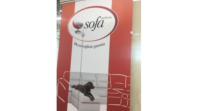  Sofa Салон мягкой мебели Челябинск, Победы проспект, 348 ст1 — 7, 8 секция; 4 этаж