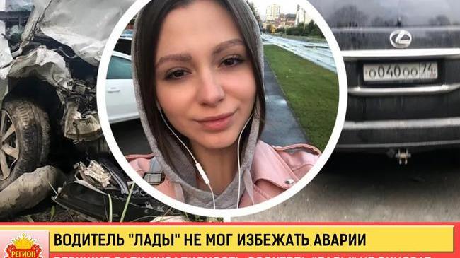 ⚡ Девушке дали инвалидность, водитель "Лады" не виноват: новые факты о ДТП с участием Косилова
