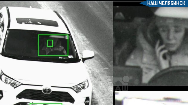 📱 Челябинцы получают штрафы за телефон 