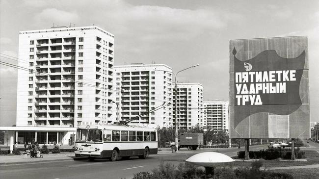 70-е годы. Какие изменения заметили?