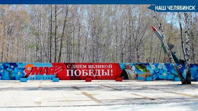 🙏🏻 У мемориала «Скорбящие Матери» создана красочная иллюстрация, посвященная памяти героев Великой Отечественной войны. 