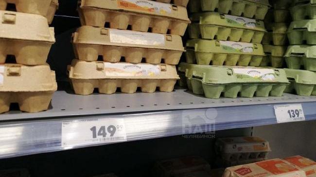 🥚 Цены на яйца снизились в Челябинской области
