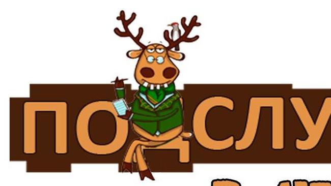 Пипец сегодня был!