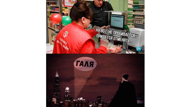 Этому городу нужен новый герой