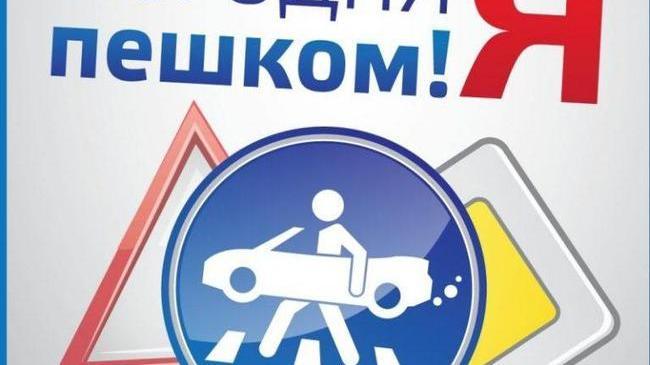 📅 22 сентября - Всемирный День без автомобиля 🚗 