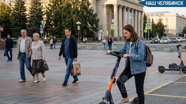 🛴 В Челябинске ввели новые ограничения для электросамокатов