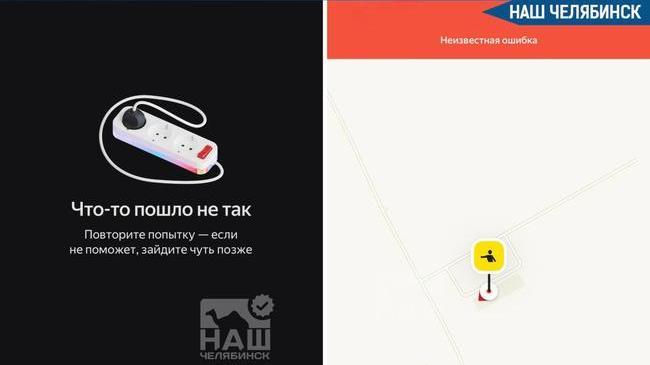 🤯 Из-за атаки БПЛА произошел масштабный сбой в работе сервисов «Яндекса»