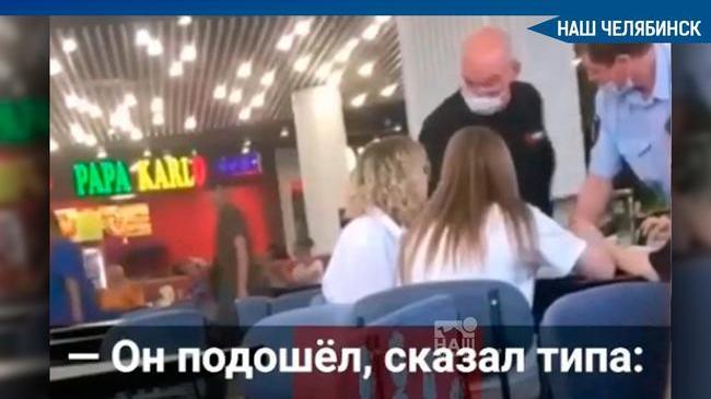 😨 "Он подошёл, сказал, типа: "Вы здесь курите". Начал говорить, что я наркоманка, я обкуренная". 