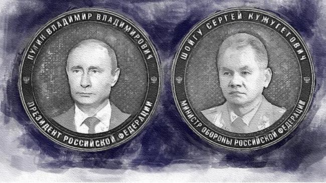 В Златоусте посвятят коллекцию монет Владимиру Путину и Сергею Шойгу