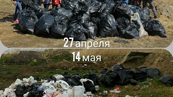 В Челябинске запускают флешмоб «Позвони главе» из-за неубранного после субботника мусора