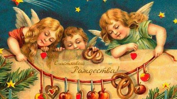 Старинные рождественские открытки России