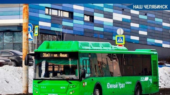Челябинцам вернули важный маршрут