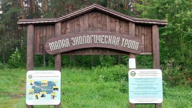 🌄 Прекрасный Южный Урал