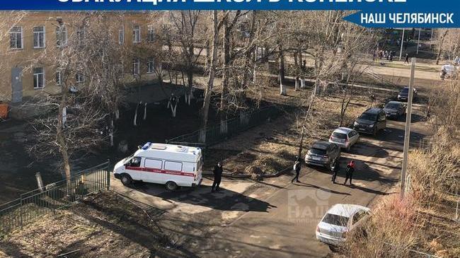 ❗⚡ В Копейске пришлось эвакуировать несколько школ из-за сообщений о минированиях 