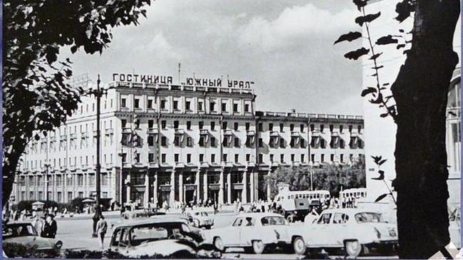 🏢 Гостиница "Южный Урал", 1967 год 